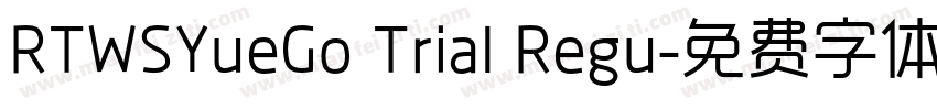 RTWSYueGo Trial Regu字体转换